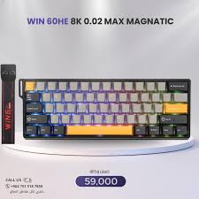 Hero 68 HE 8k 0.01RT Magnetic
